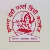 Krishna Devi Girls Degree College