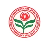 LN Sahu Mahavidyalaya