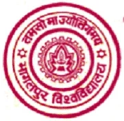 Tilka Manjhi Bhagalpur University (TMBU)
