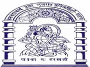 Hemchandracharya North Gujarat University (HNGU)