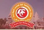 Atal Bihari Vajpayee Hindi Vishwavidyalaya (ABVHV)