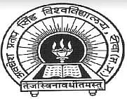 Awadhesh Pratap Singh University (APSU)