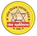 Lok Mahavidyalaya