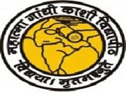 Mahatma Gandhi Kashi Vidyapith (MGKVP)