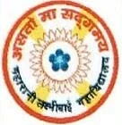 Maharani Laxmi Bai Government College of Excellence (MLB)