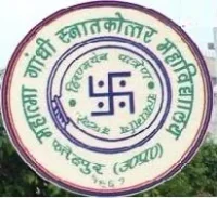 Mahatma Gandhi PG College