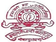Maltidhari College