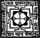 Nabadwip Vidyasagar College