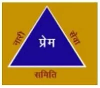 Nari Shiksha Niketan Post Graduate College