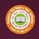 Nilkanthrao Shinde Science &  Arts College - (NSSAC)