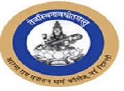 Atma Ram Sanatan Dharma College - (ARSD)