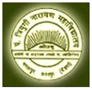 Pt. Triyugi Narayan Mahavidyalaya