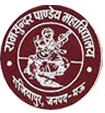 Ramsundar Pandey Mahavidhyalaya