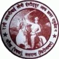 Rani Avantibai Lodhi Institute of Higher Education College