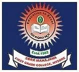 SBRR Mahajana First Grade College