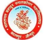 Saltanat Bahadur (PG) College