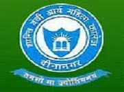 Shanti Devi Arya Mahila College