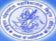 Baburam Mohanlal Mahavidyalaya