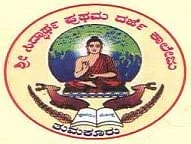 Sri Siddartha First Grade College (SSFGC)