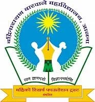 Badrinarayan Barwale Mahavidyalaya
