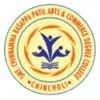 Smt. Chinnamma Basappa Patil Arts and Commerce College (CBPDC)