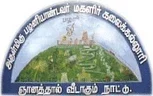 Arulmigu Palaniandavar Arts College for Women (APAC)