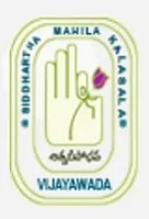 Sri Durga Malleswari Siddhartha Mahila Kalasala (SDMSM)