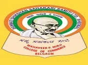 Mahaveer P Mirji College of Commerce