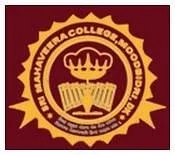 Sri Mahaveera College