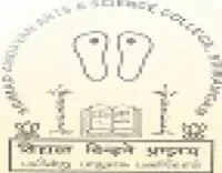 Srimad Andavan Arts and Science College (SAASC)