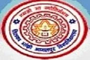 Sunderwati Mahila College