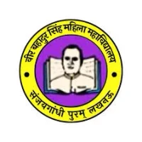 Veer Bahadur Singh Mahila Mahavidyalaya
