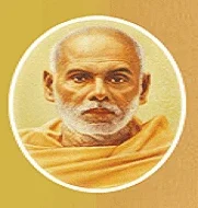 Sree Narayana Training College Nedunganda (SSTC)