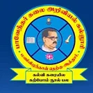 Paavendhar College of Arts & Science, Attur