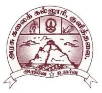Government Arts College