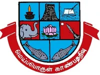 Madurai Kamaraj University, Directorate of Distance Education (MKUDDE)