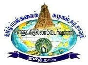 Tamil University, Directorate of Distance Education (DDE)