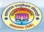 Adarsha Science Jairamdas Bhagchand Arts and Birla Commerce Mahavidyalaya