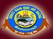 Government First Grade College for Women