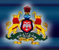 Government Engineering College (GEC)