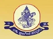Sharada College