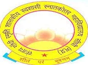 Sanjay Gandhi Govt. Autonomous P.G. College