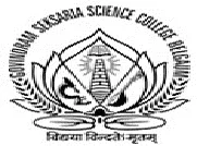 Govindram Seksaria Science College - (GSSC)