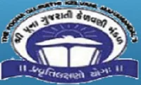 Haribhai V. Desai College of Commerce, Arts and Science