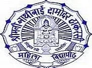 SNDT Women's University, Centre of Distance Education - (SNDTCDE)