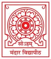 Adwaita Mission Institute of Technology- (AMIT)