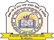 Trai Shatbadi Guru Gobind Singh Khalsa College