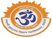 Swami Muktanand College of Science - (SMCS) Yeola