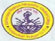 Mahamaya Rajkiya Allopathic Medical College (MRAMC)