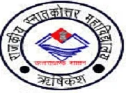 Lalit Mohan Sharma Government PG College